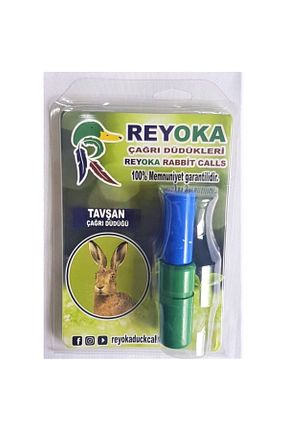 اکسسوری شکار آبی REYOKA - کد 49217236