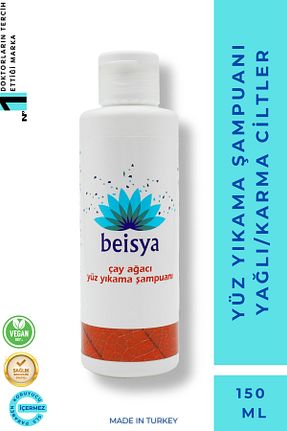 پاک کننده صورت Karma Beisya - کد 782628380