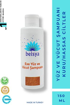 پاک کننده صورت Kuru Beisya - کد 774325210