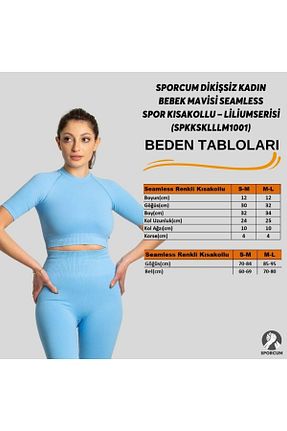 تیشرت اسپرت آبی زنانه تنگ / اسلیم Sporcum - کد 284839550