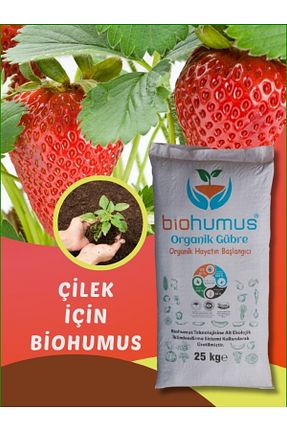 کود biohumus - کد 816500070