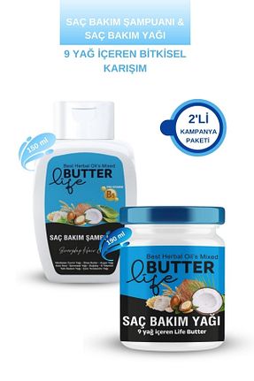ست مراقبت مو Life Butter - کد 222482142
