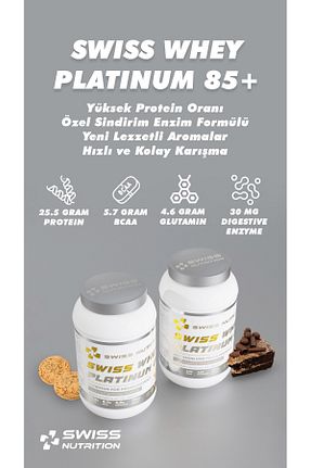 پروتئین WHEY شکلاتی Swiss Nutrition - کد 816952132