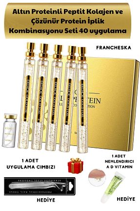 ست مراقبت پوست Francheska - کد 818749526