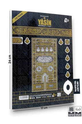 کتاب مذهبی Merve Yayınları - کد 785187297