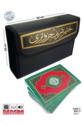 کتاب مذهبی Merve Yayınları - کد 101285398