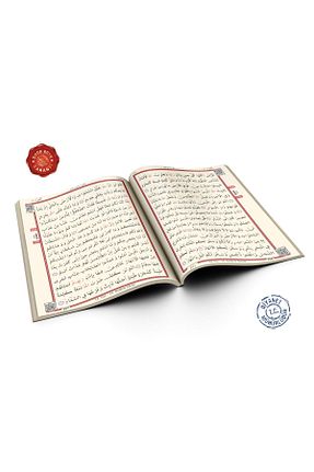 کتاب مذهبی Merve Yayınları - کد 101285398