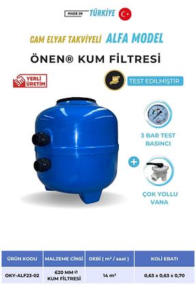 پمپ استخر Önen Kimya - کد 758373571