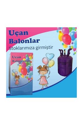 بادکنک فیروزه ای Vardem - کد 32248412