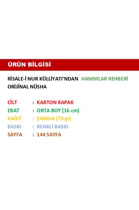 کتاب مذهبی Sözler Neşriyat - کد 160294573