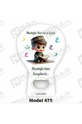 هدیه کودک آبی بچه گانه Nar Promosyon - کد 820439954