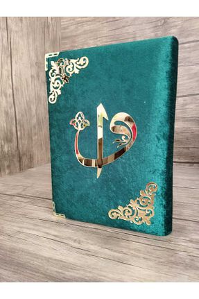 کتاب مذهبی Haktan Yayın Dağıtım - کد 820658191