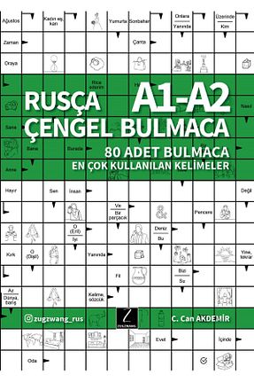 آموزش زبان خارجی ZUGZWANG - کد 818677862