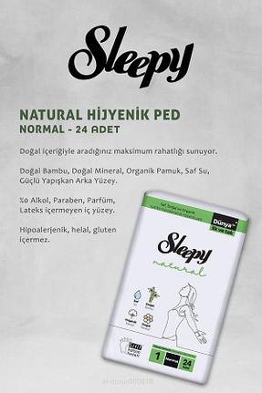 نوار بهداشتی Sleepy - کد 822518707