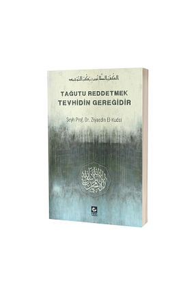 کتاب مذهبی Hak Yayınları - کد 99565490