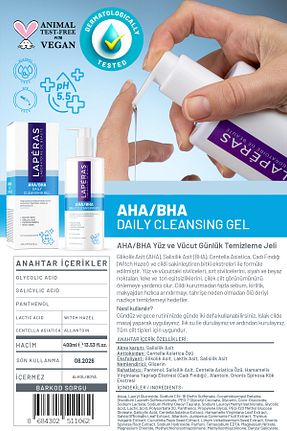 سرم پوست همه انواع پوست LAPERAS - کد 769907293