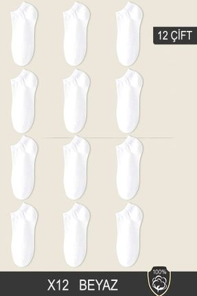 جوراب سفید زنانه پنبه (نخی) کد 822791380
