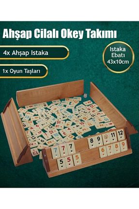 ست اوکی nextbuy - کد 819415207
