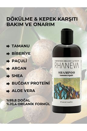 شامپو زنانه RHANEVA - کد 244502925