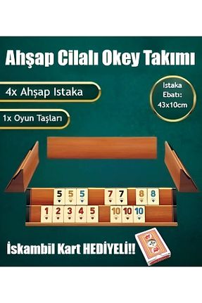 ست اوکی nextbuy - کد 819415207