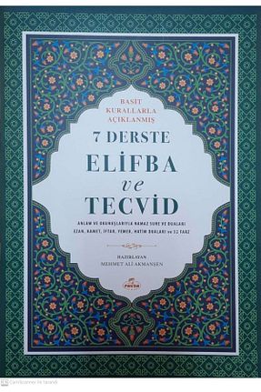 کتاب مذهبی Ravza Yayınları - کد 825845722
