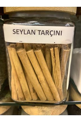 محصولات عطاری Erke baharat - کد 826575326