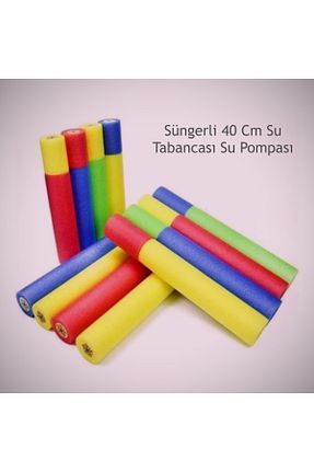 تفنگ اسباب بازی و تفنگ آبپاش رنگی obrigado - کد 826873230