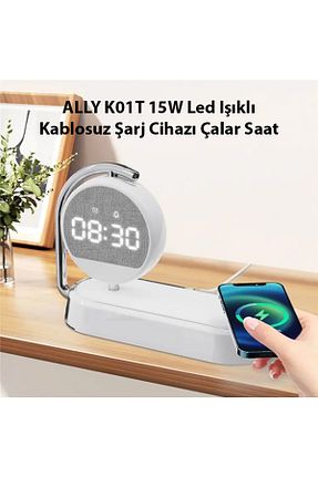 شارژر بی سیم سفید Ally - کد 828068006