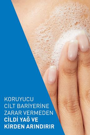 پاک کننده صورت همه انواع پوست CeraVe - کد 819892084