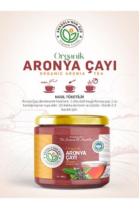 سایر چای های گیاهی anadolu