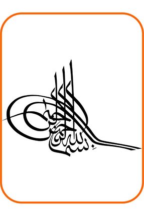 آرما استیکر و نوار فسفر مشکی HMNL - کد 830683571