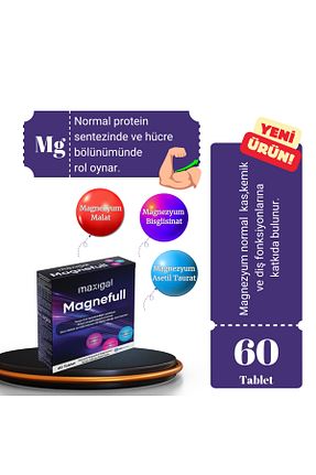 ویتامین Maxigal - کد 743521682