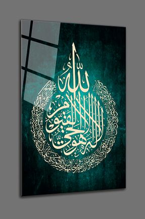 تابلو سبز شیشه Genel Markalar - کد 828671406