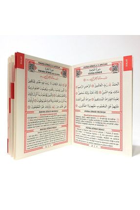 هدیه مفهومی ensarhac - کد 735399971