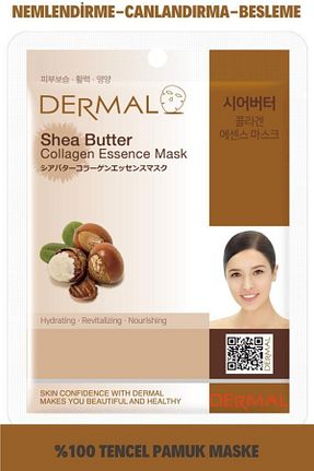 ماسک صورت همه انواع پوست Dermal - کد 180096908