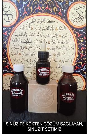 بذر و گیاه üzerlik dünyası - کد 817275651