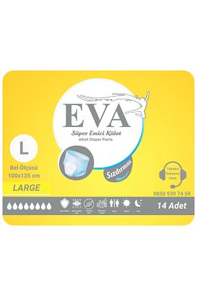 شورت جذبی EVA - کد 56389192