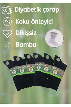جوراب دیابتی بامبو AFC HOME - کد 795463920