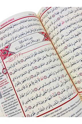کتاب مذهبی Merve Yayınları - کد 110755054