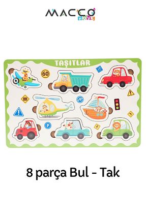 اسباب بازی چوبی سفید 1 Macco Toys - کد 831910957