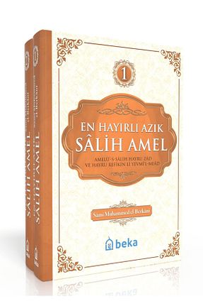 کتاب مذهبی Beka Yayınları - کد 813395030