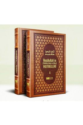 توسعه فردی Siyer Yayınları - کد 164168215