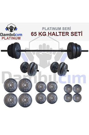 دمبل و وزنه مشکی 65 Kg کد 31298195