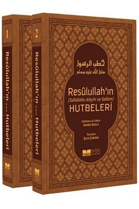 کتاب مذهبی Siyer Yayınları - کد 49344125