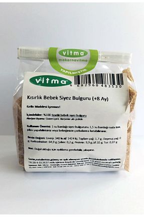 بلغور Vitma - کد 831686959