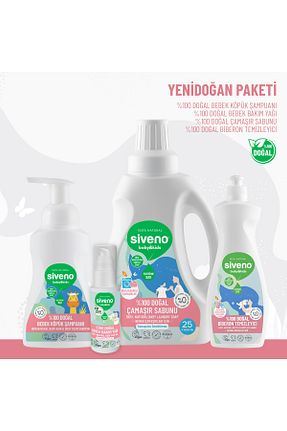 ست مراقبت کودک Siveno - کد 809828100