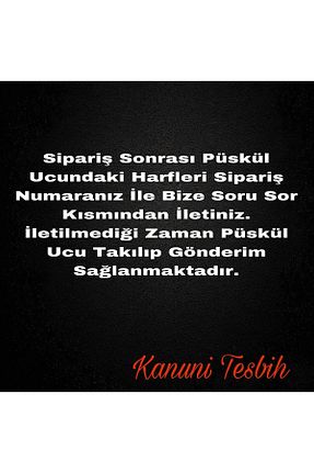 تسبیح نارنجی KANUNİ TESBİH - کد 153422991