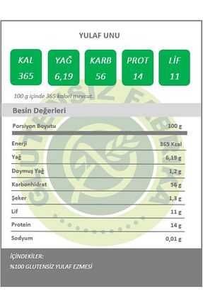 سایر آردها GLUTENSİZ FABRİKA - کد 832554881