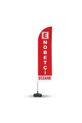 علامت هشدار و جهت Reklamediyoruz - کد 65260212