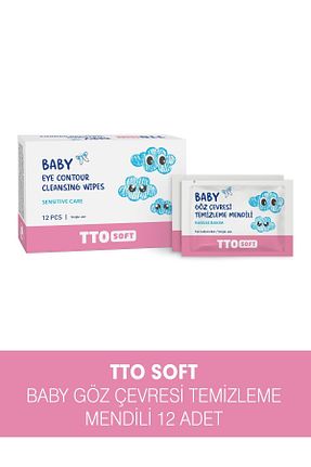 پاک کننده صورت همه انواع پوست Tto - کد 830552105